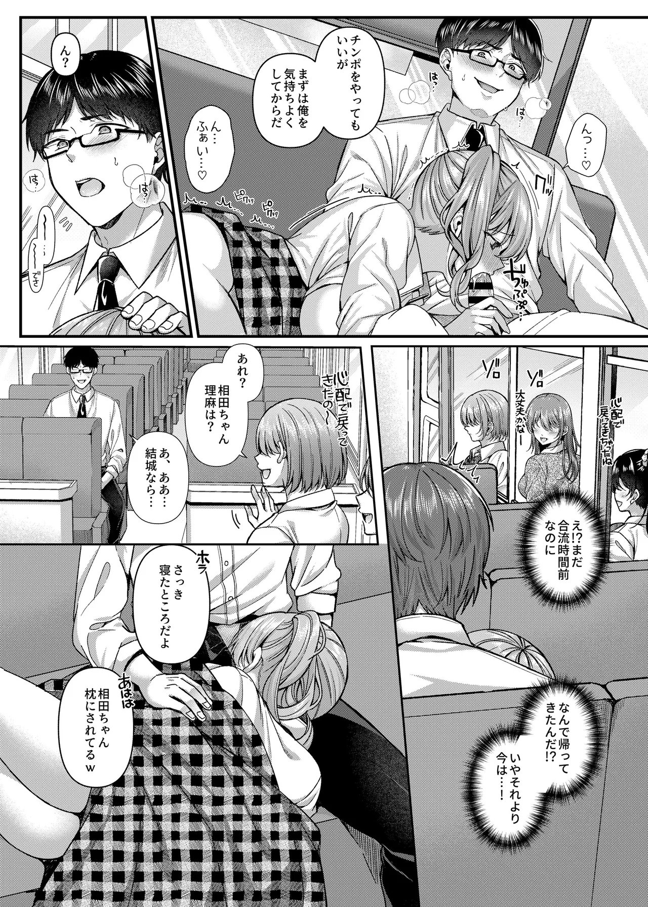 Preview page 6