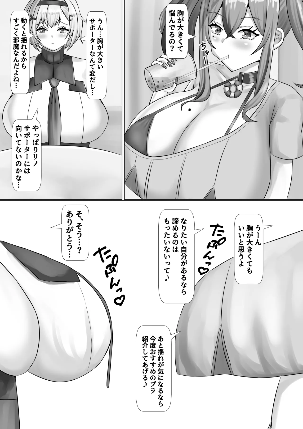 Preview page 4