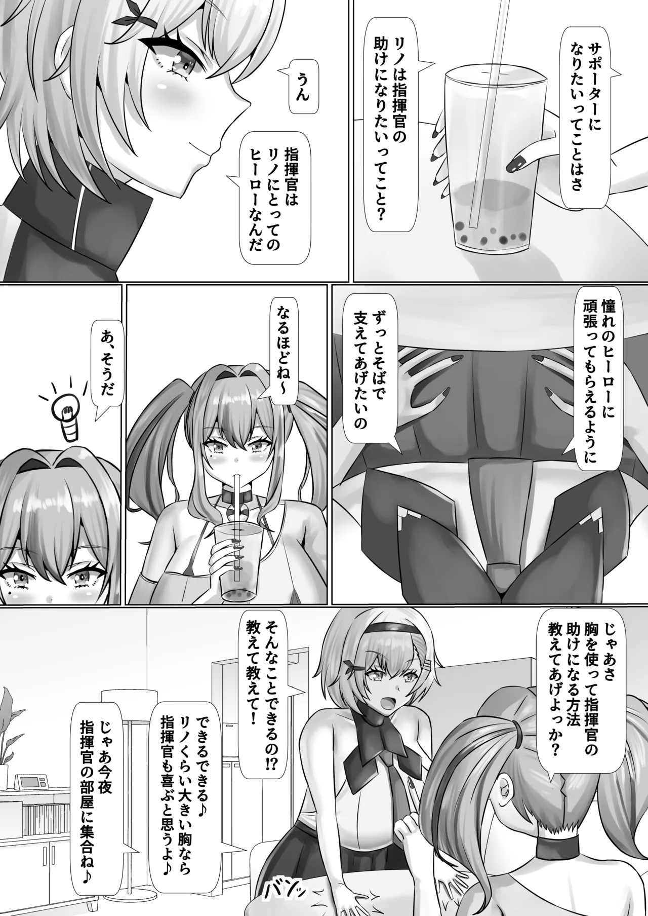 Preview page 5