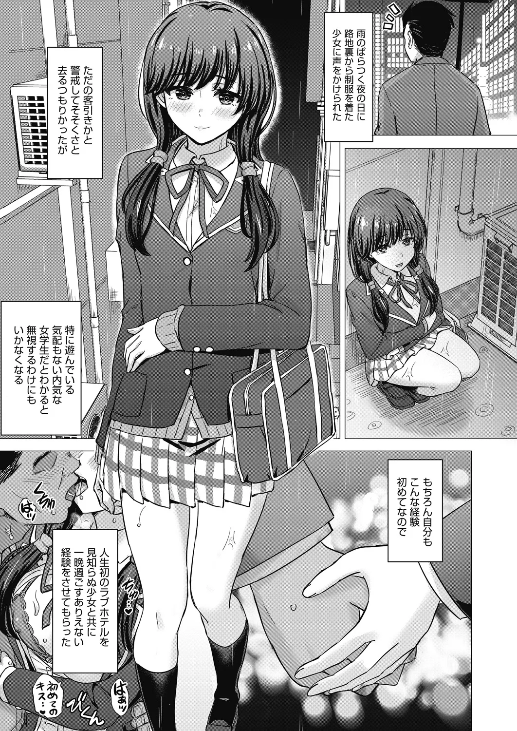 COMIC AUN 2024-12 - Page 40