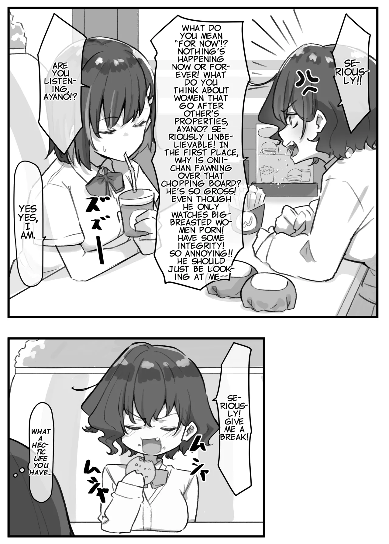 Imouto Series - Page 52
