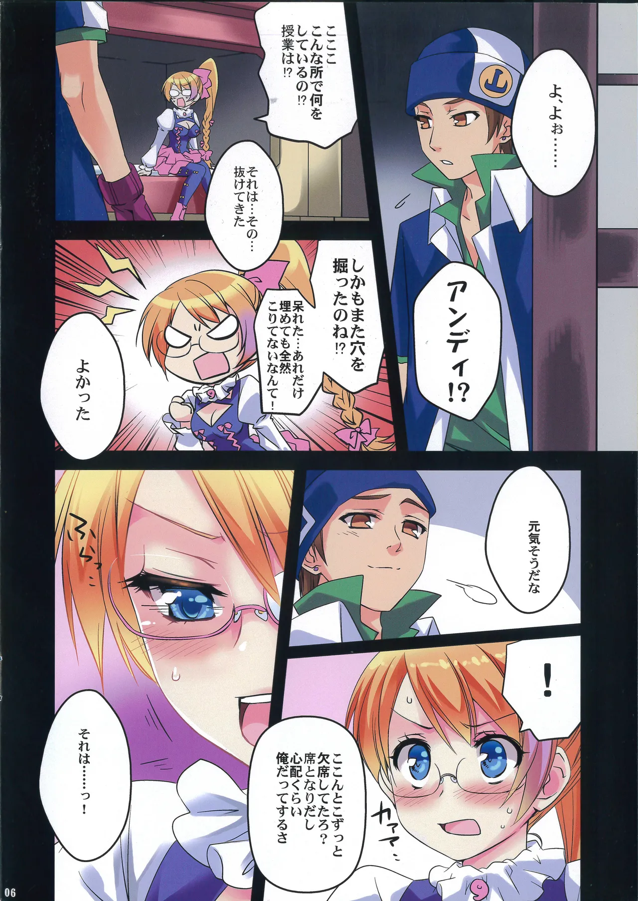 Preview page 5