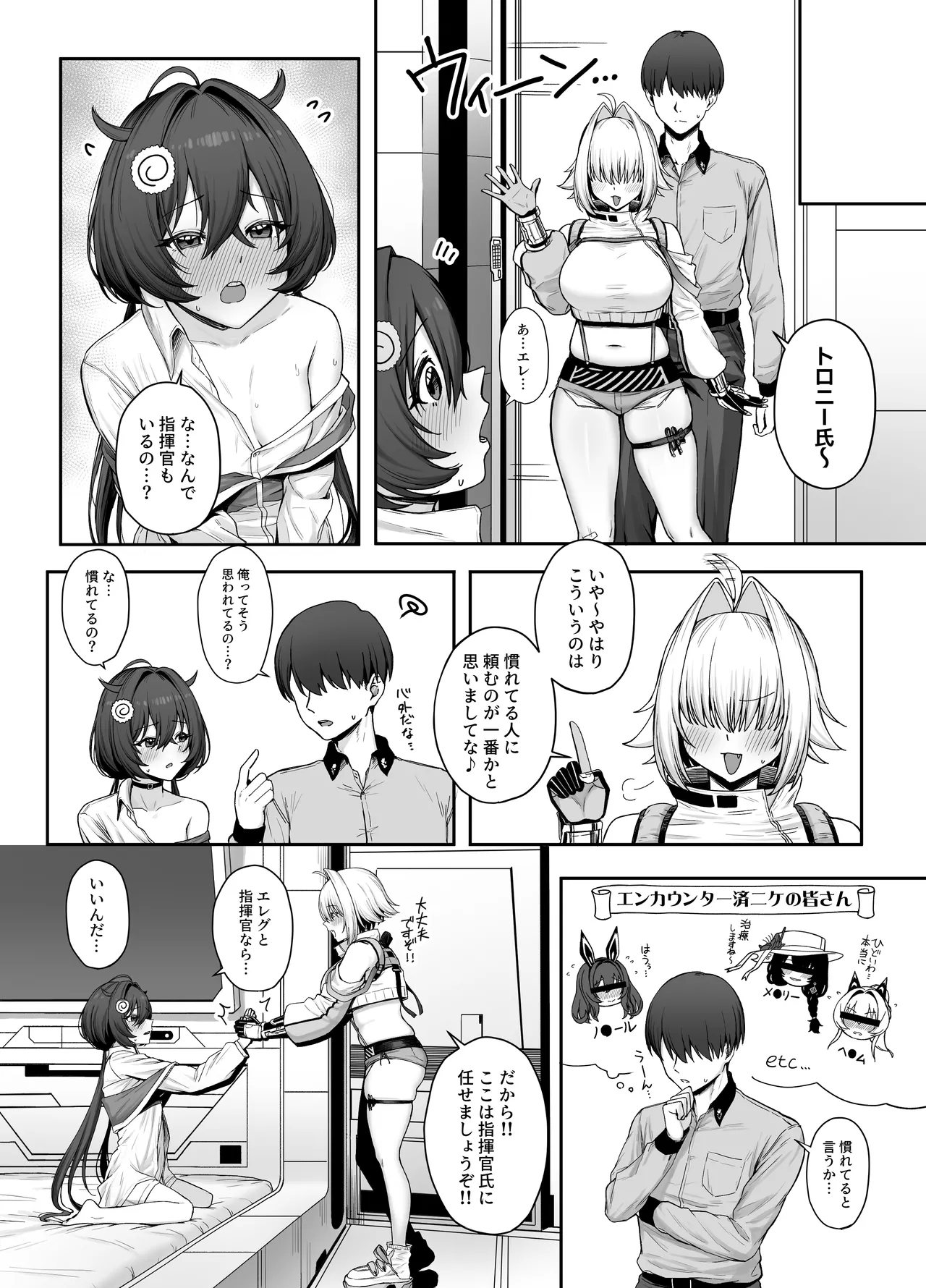 Preview page 5