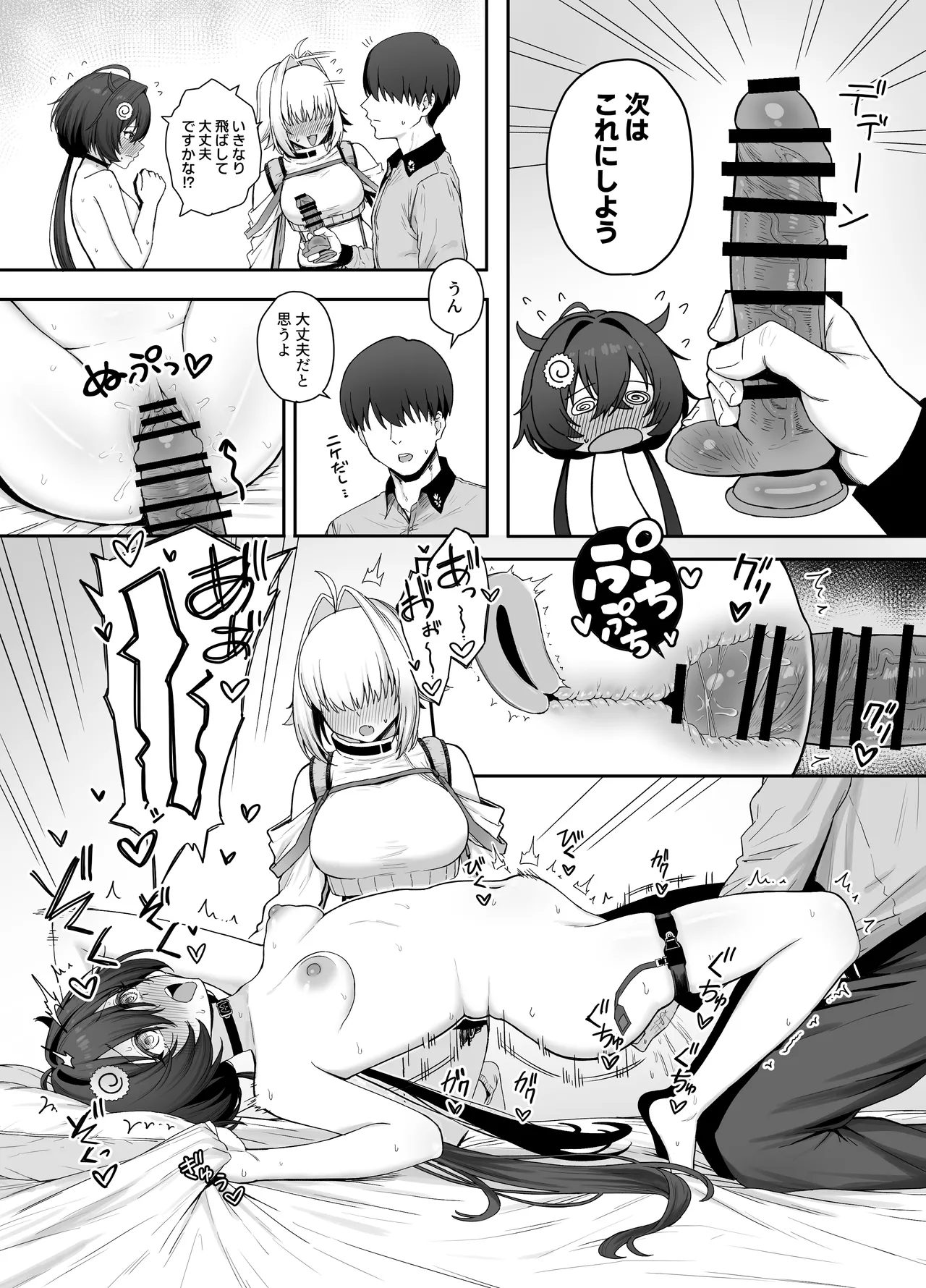Preview page 8