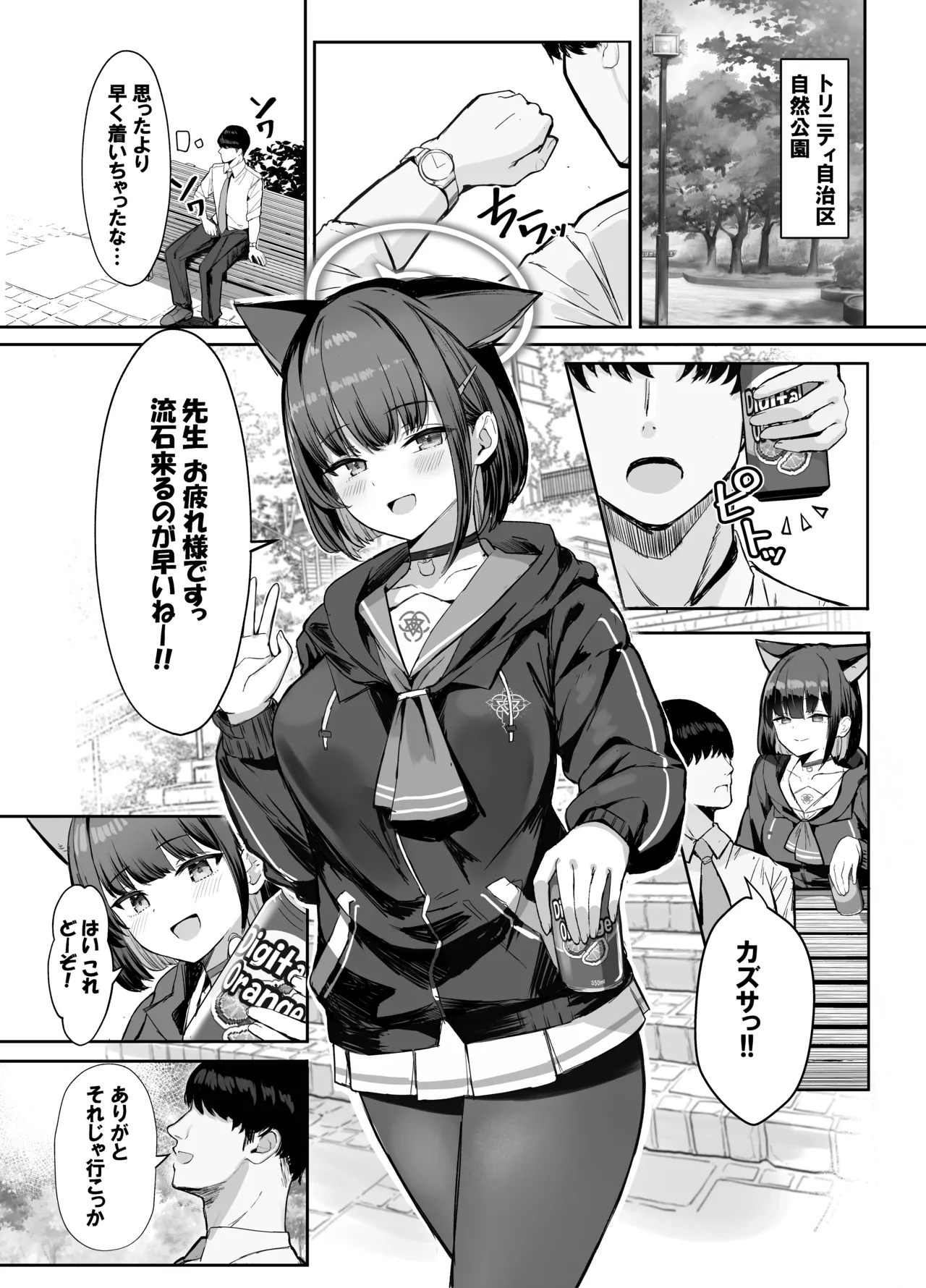 Preview page 3