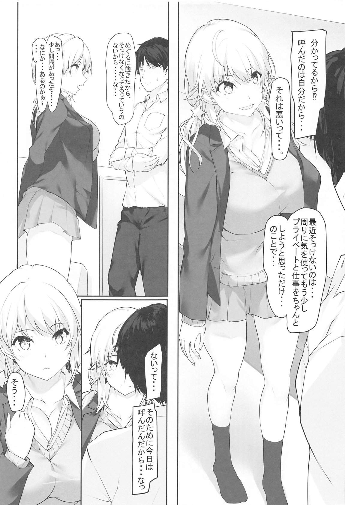 Preview page 4