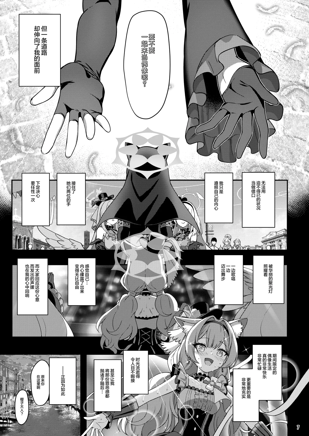 Preview page 7
