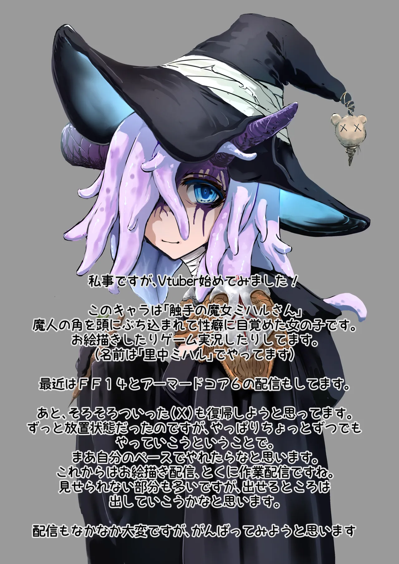 魔槍戦姫 the others2 ～魔槍スーツが私の弱点教えちゃうんですけど～ - Page 43