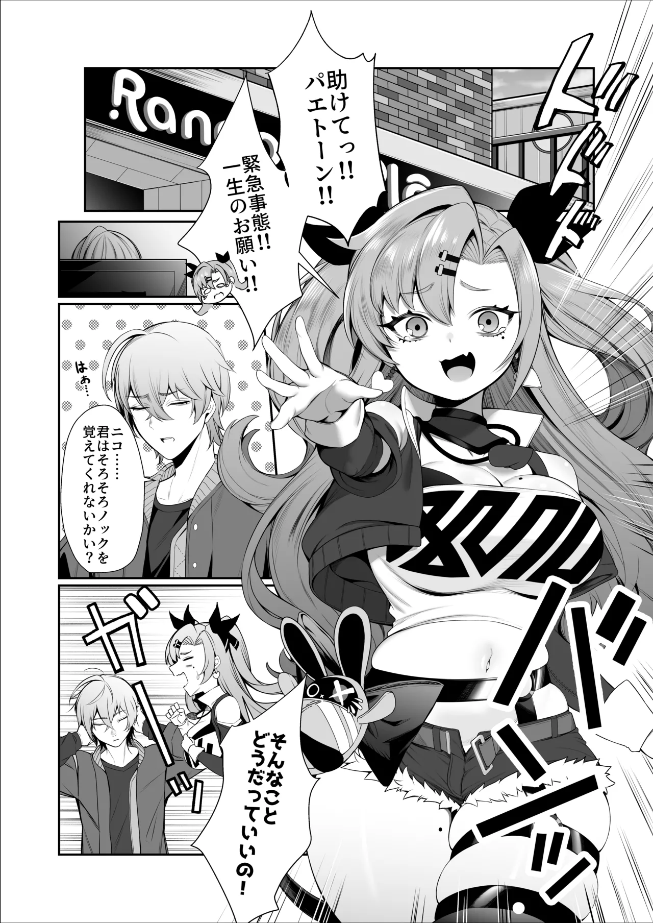 Preview page 4