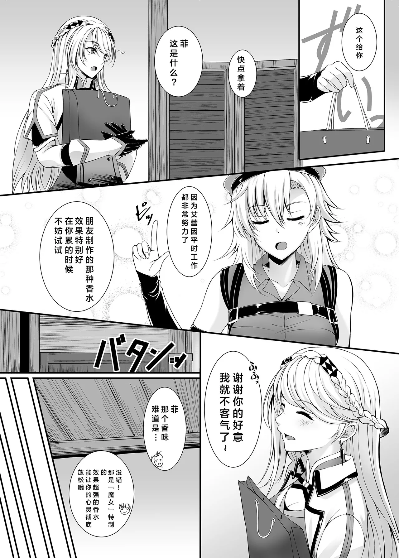 Preview page 2
