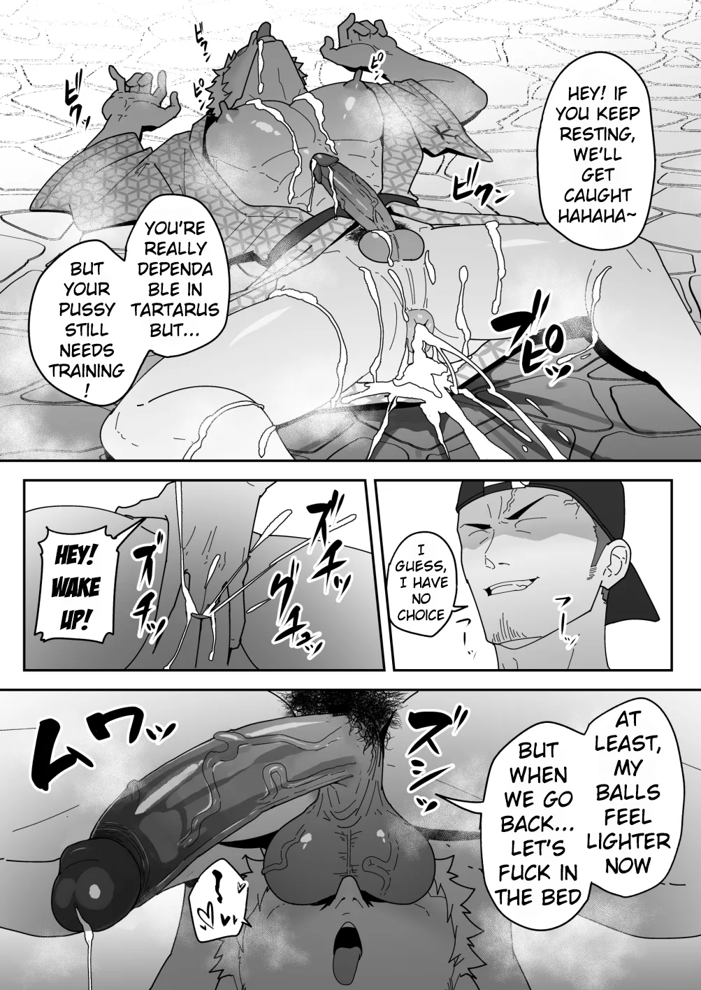 Comics SKEB 0110-0121 - Page 16