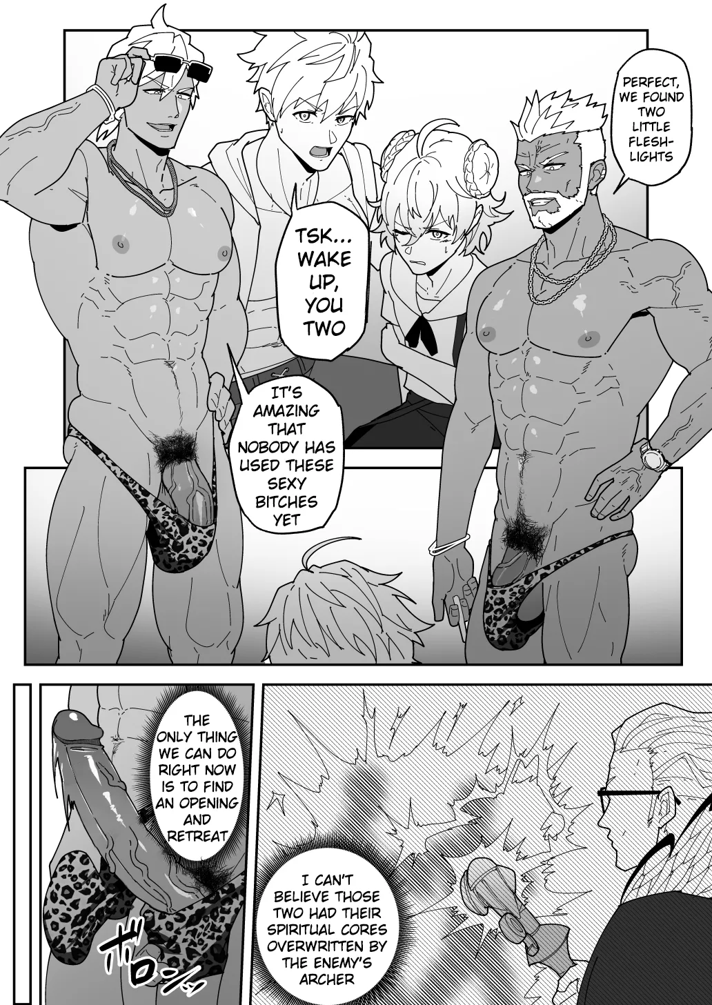Comics SKEB 0110-0121 - Page 18