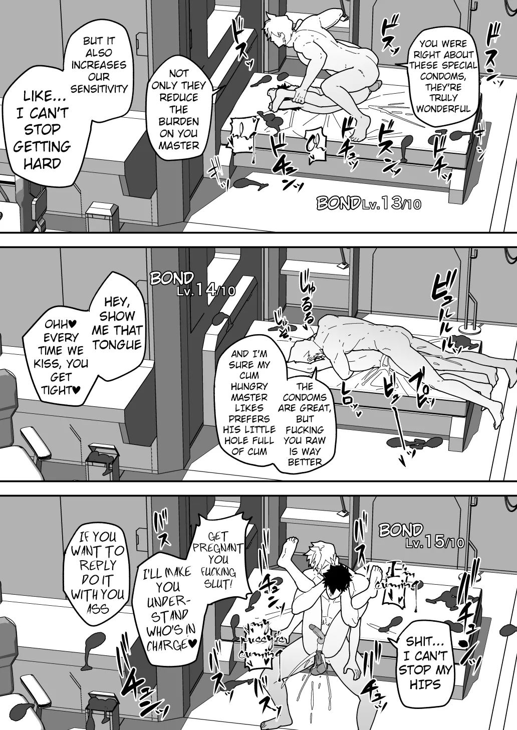 Comics SKEB 0110-0121 - Page 25