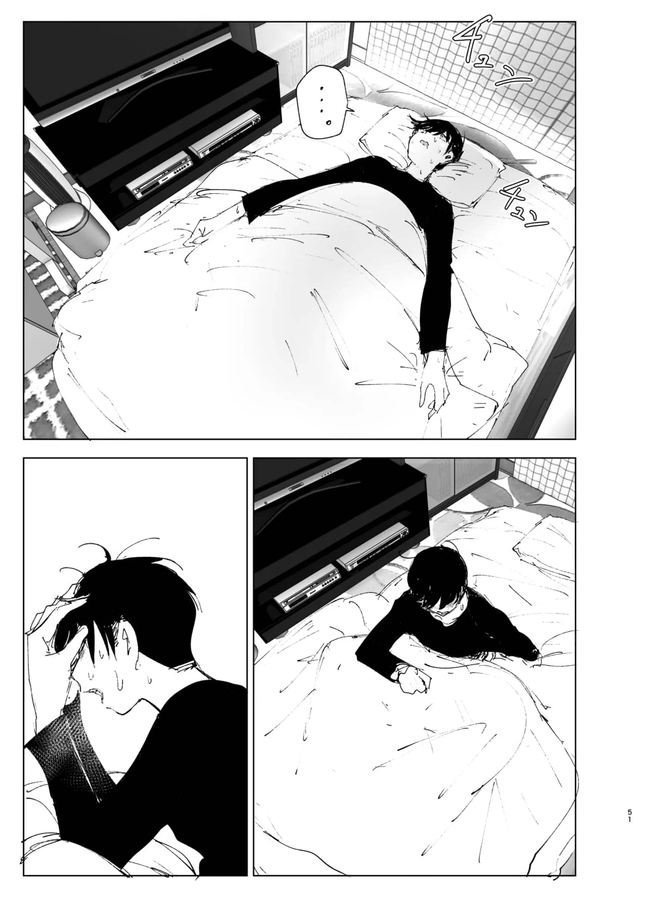 Monogatari no youni - Page 50