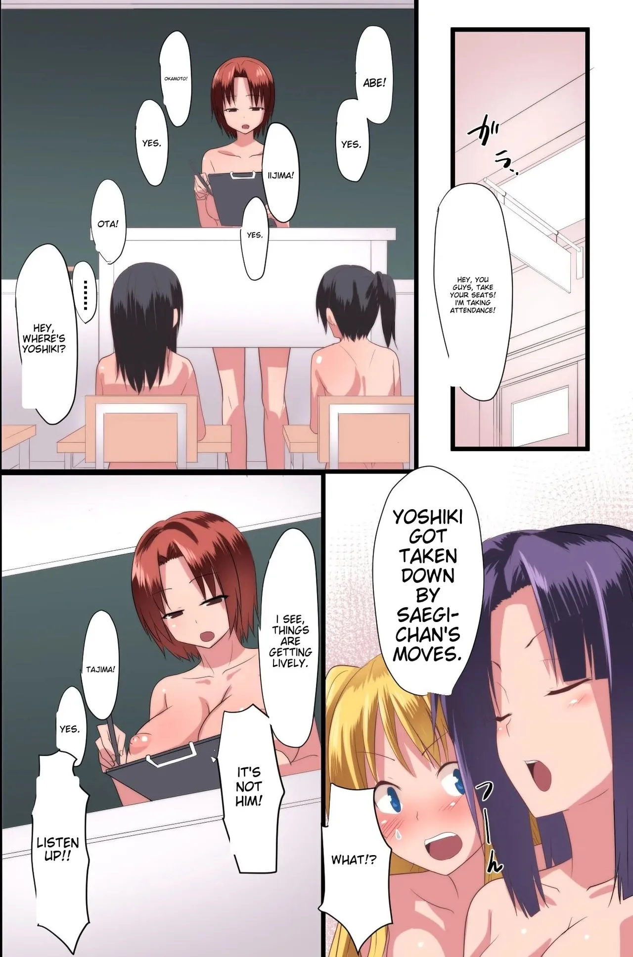 Demonic School Rules - Page 17