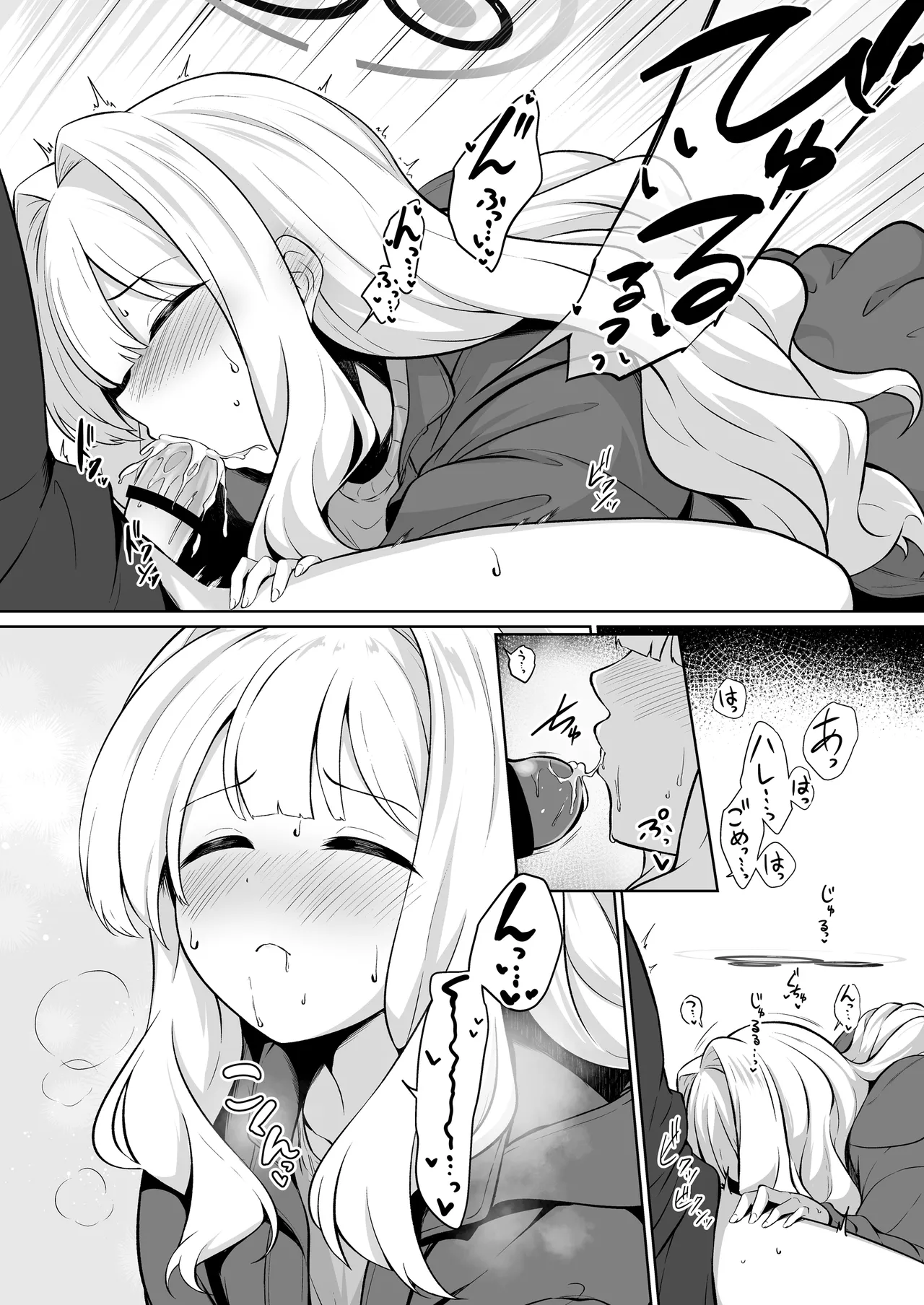 Hare to Tent in - Page 10