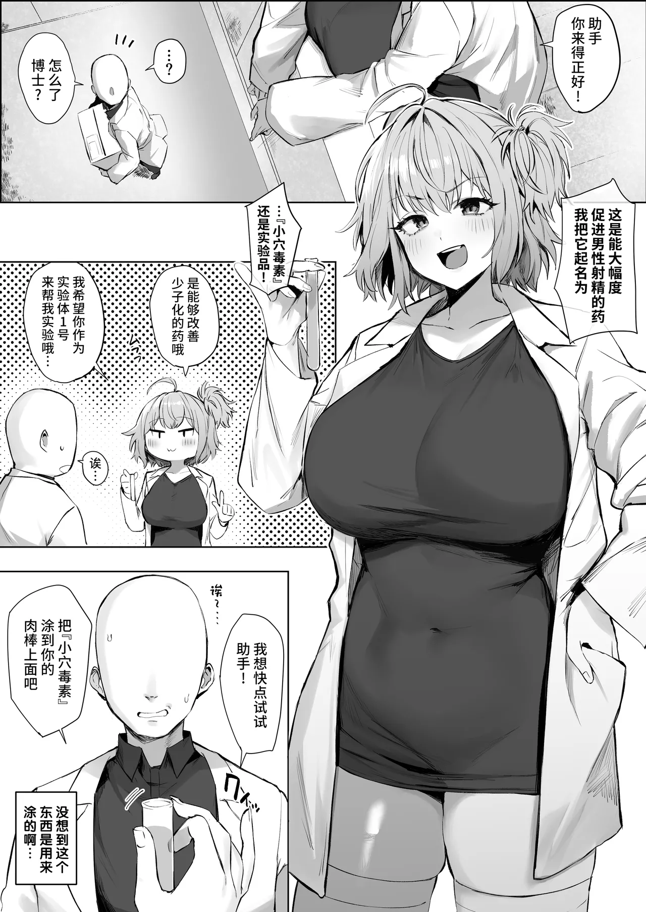 Preview page 1