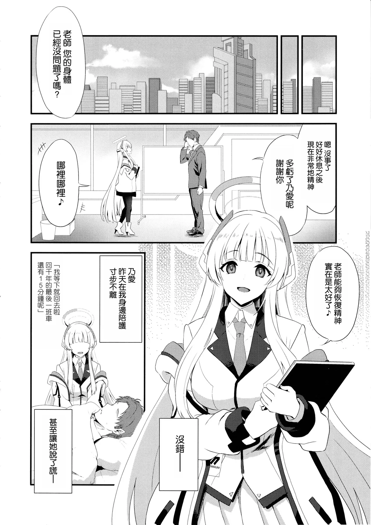 Preview page 4