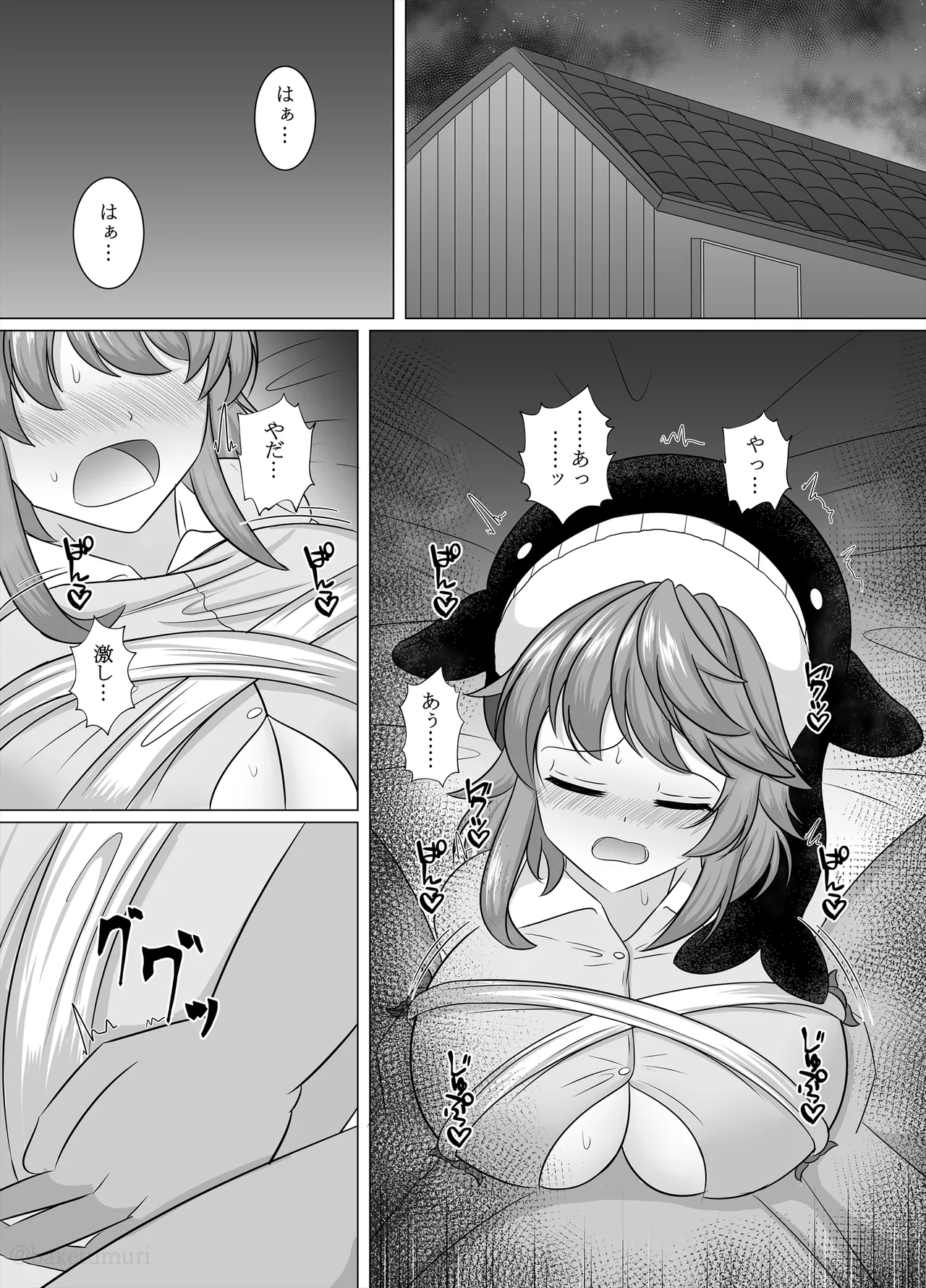 Preview page 2