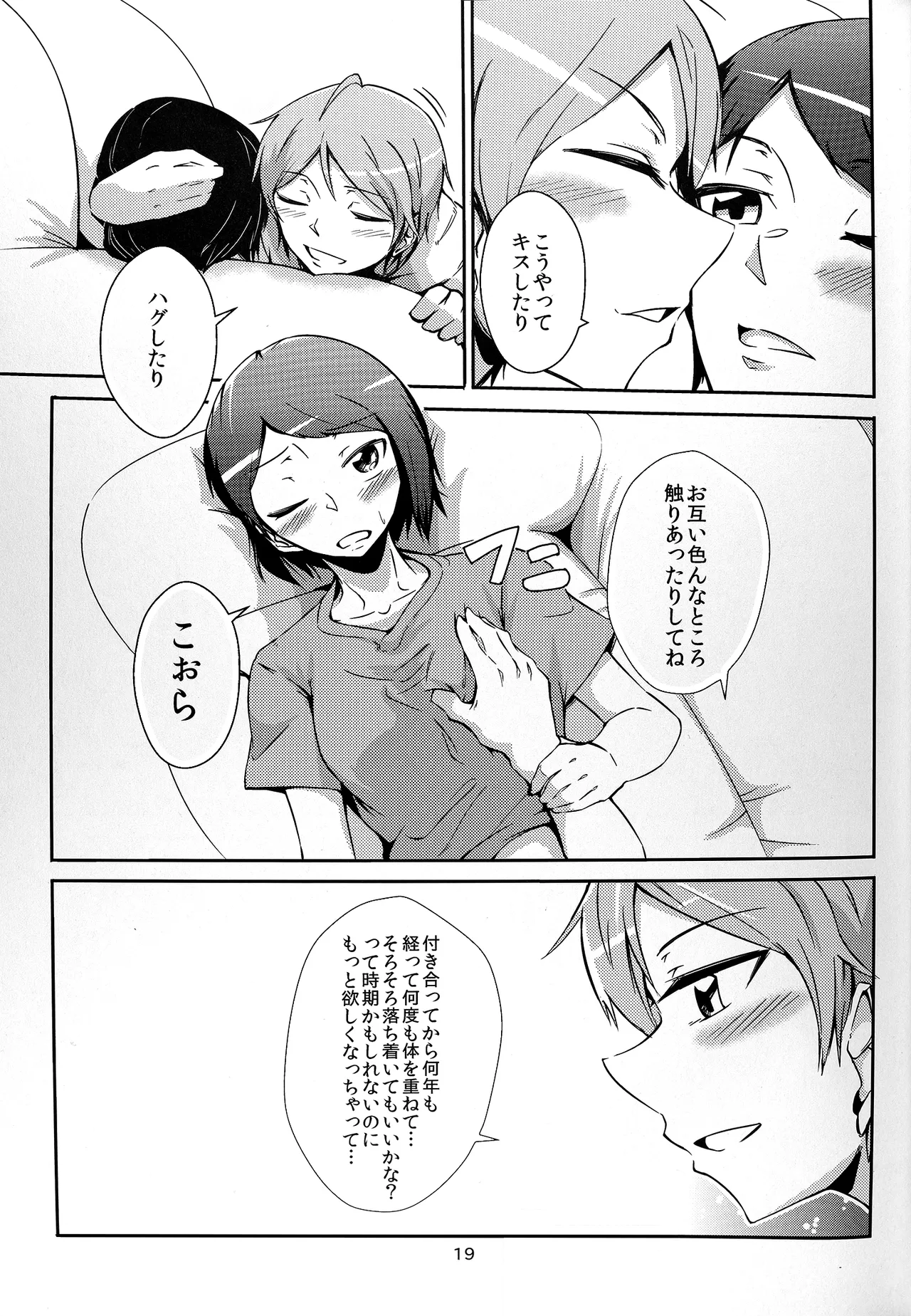 Together Forever - Page 19