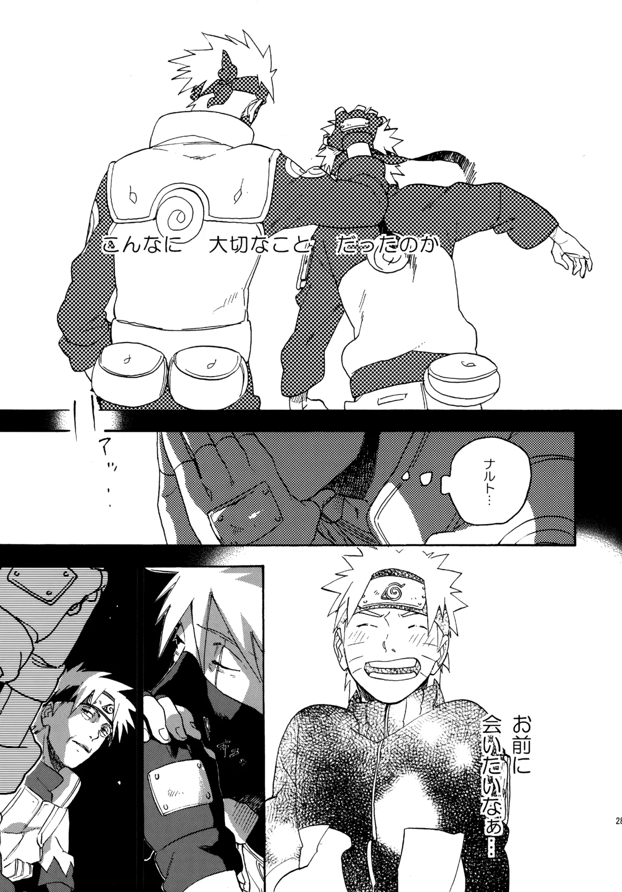 Encore 4 - Page 280