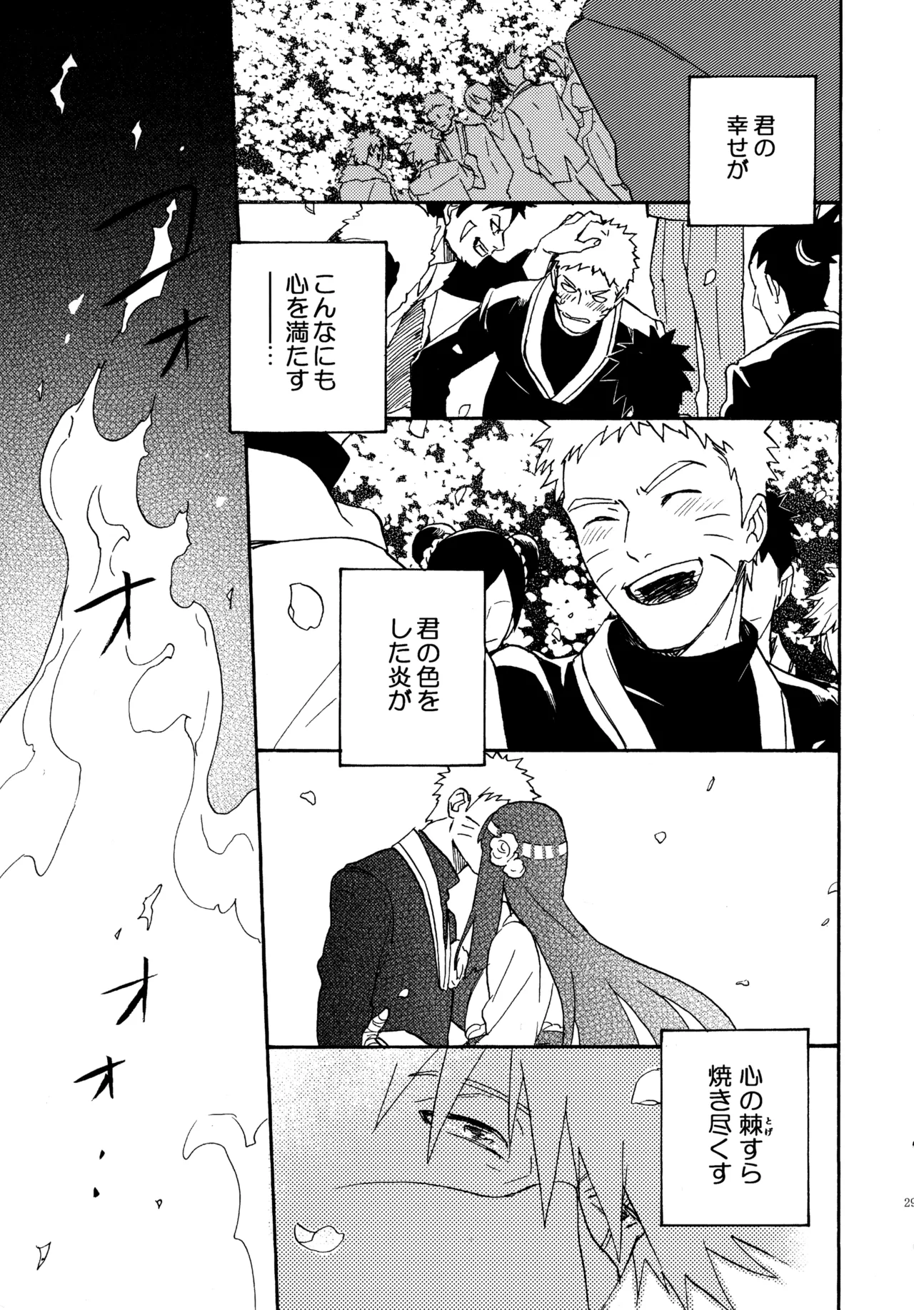 Encore 4 - Page 292
