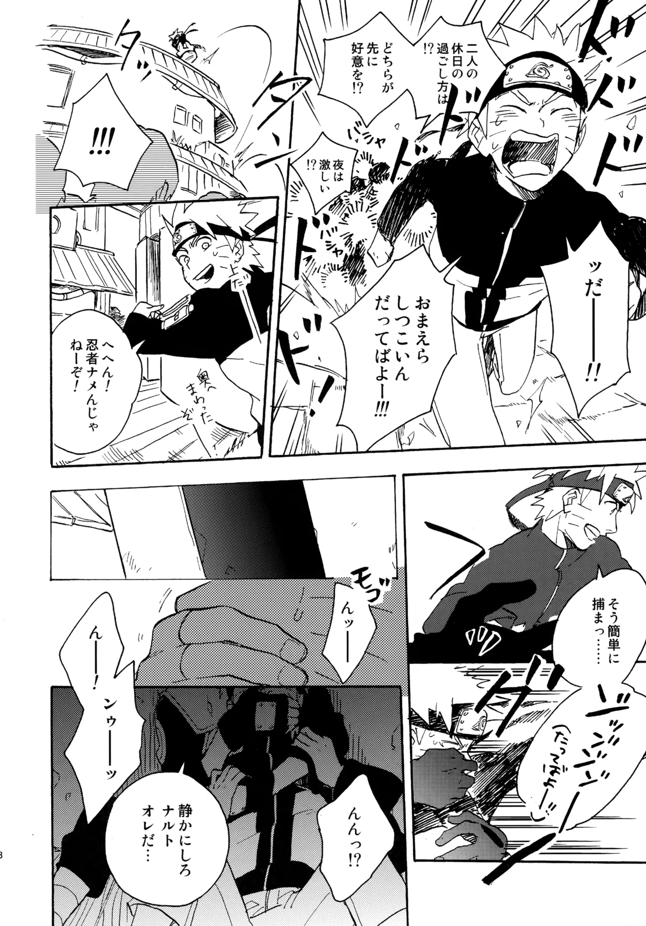 Encore 4 - Page 47