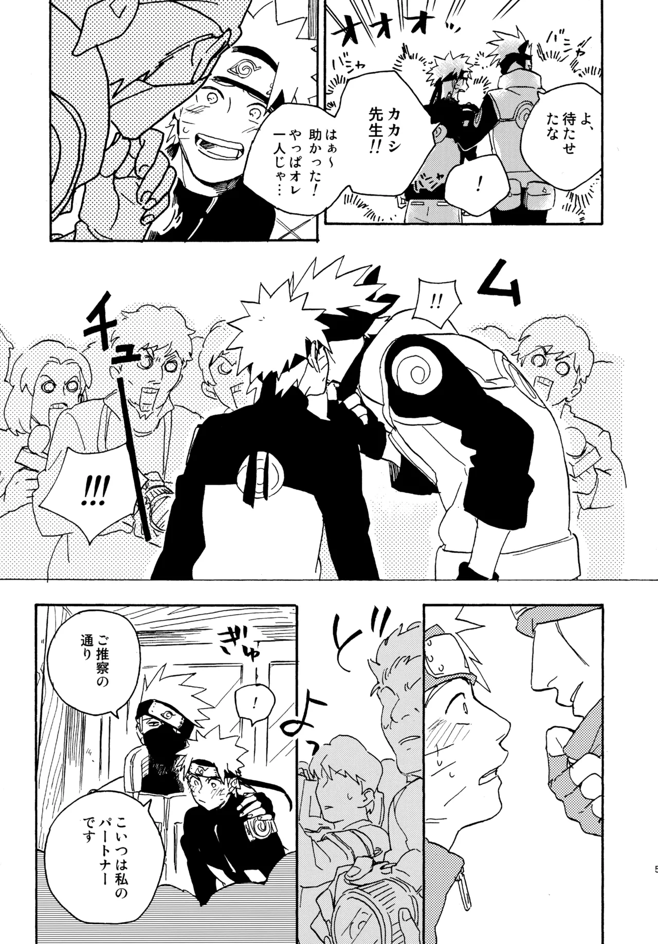 Encore 4 - Page 58