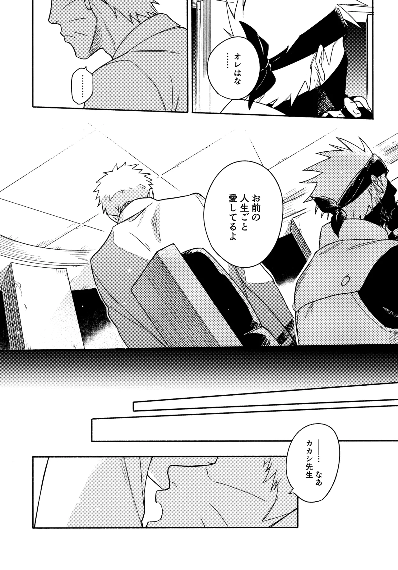 Encore 5 - Page 161