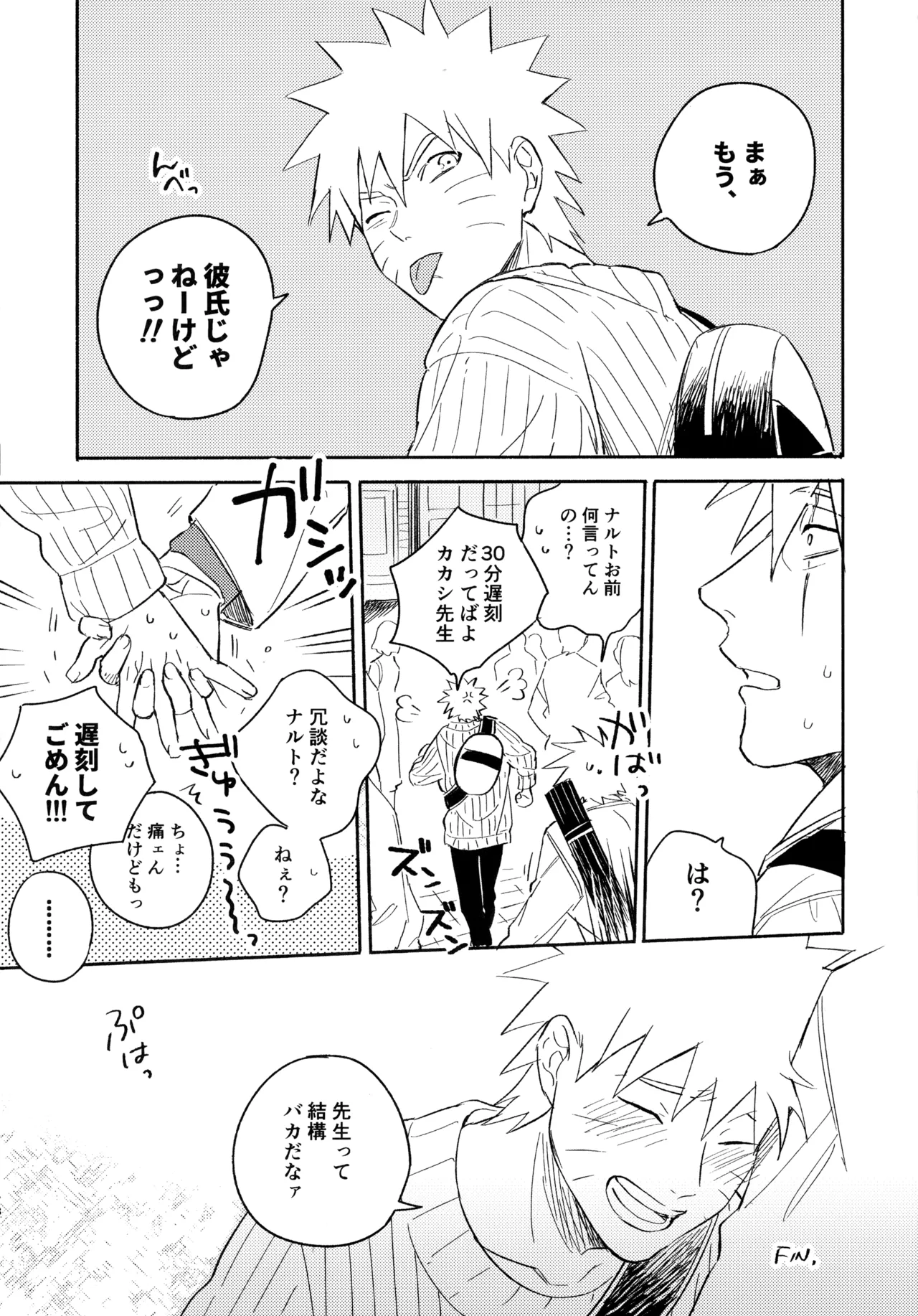 Encore 5 - Page 177