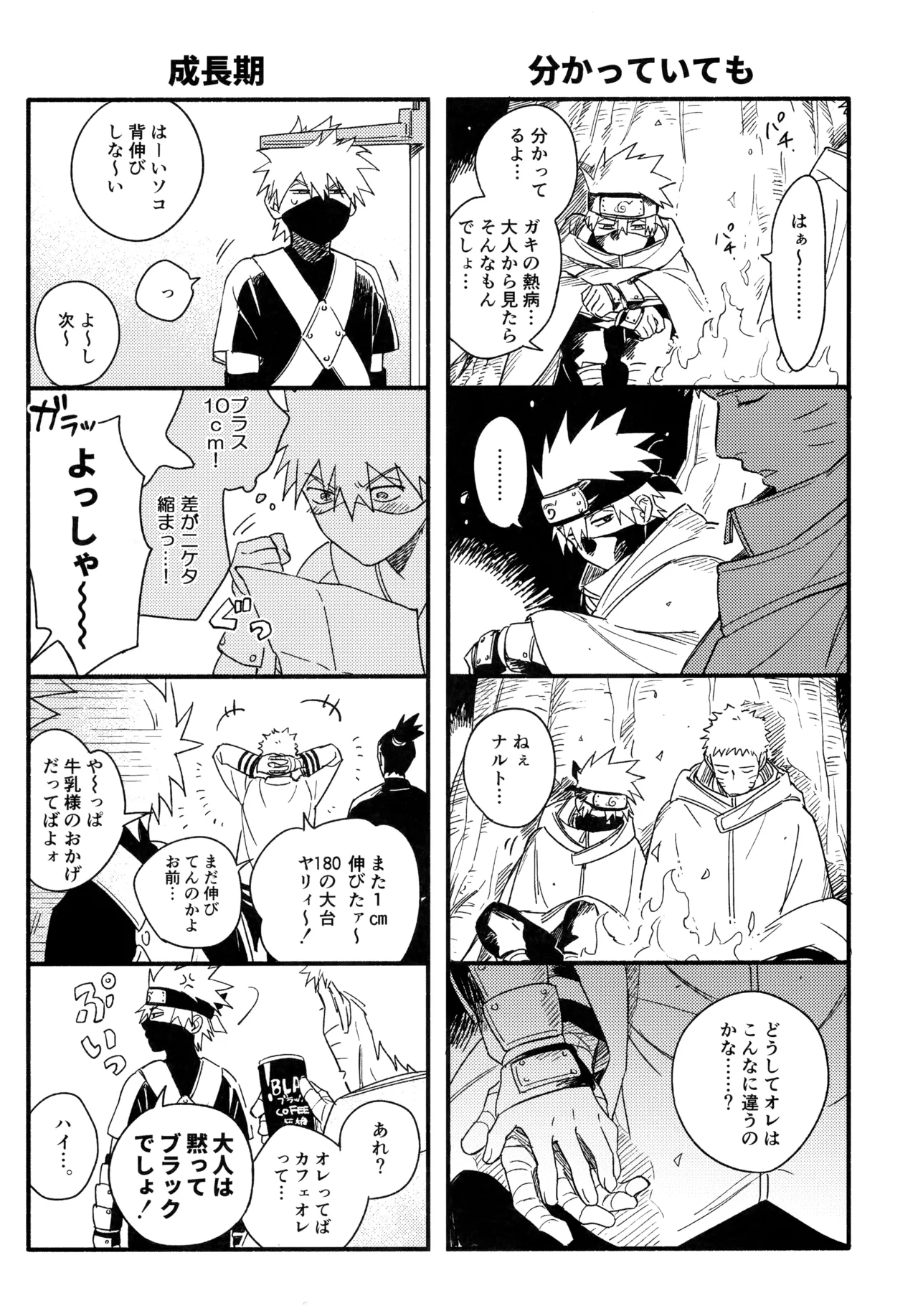 Encore 5 - Page 30