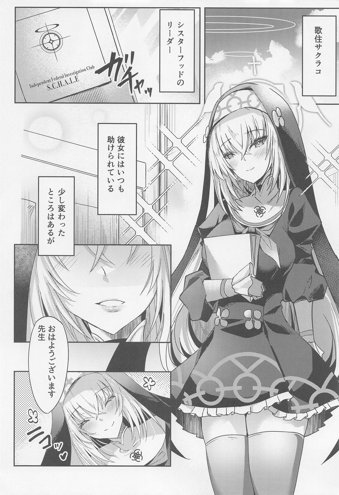Preview page 3