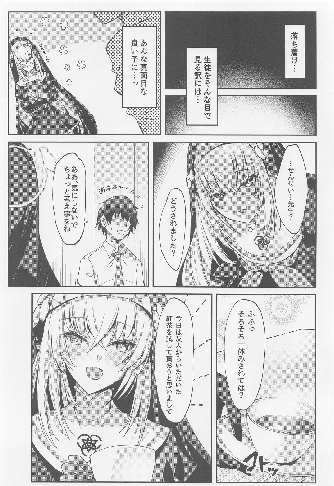 Preview page 5