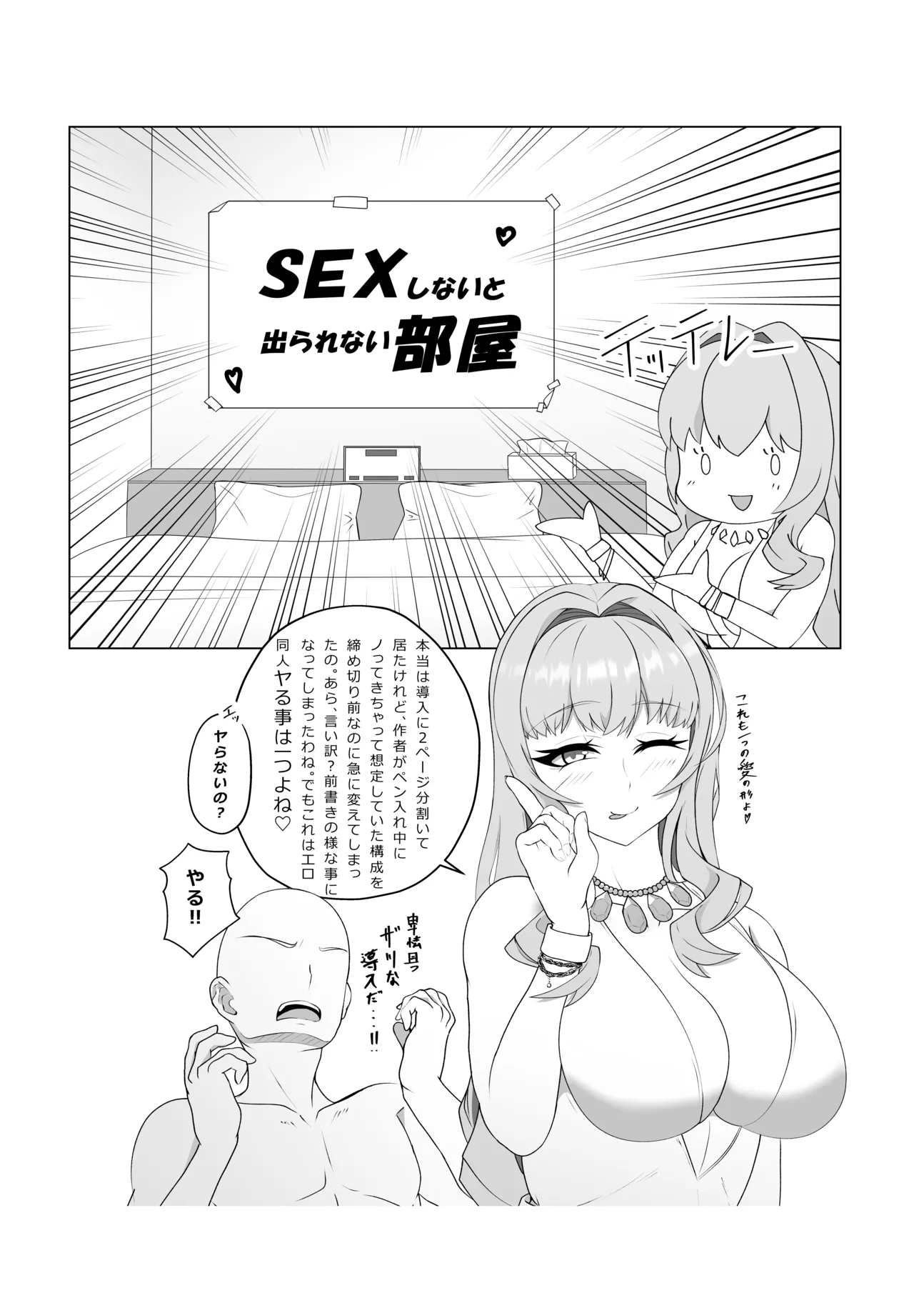 VHS - Page 4