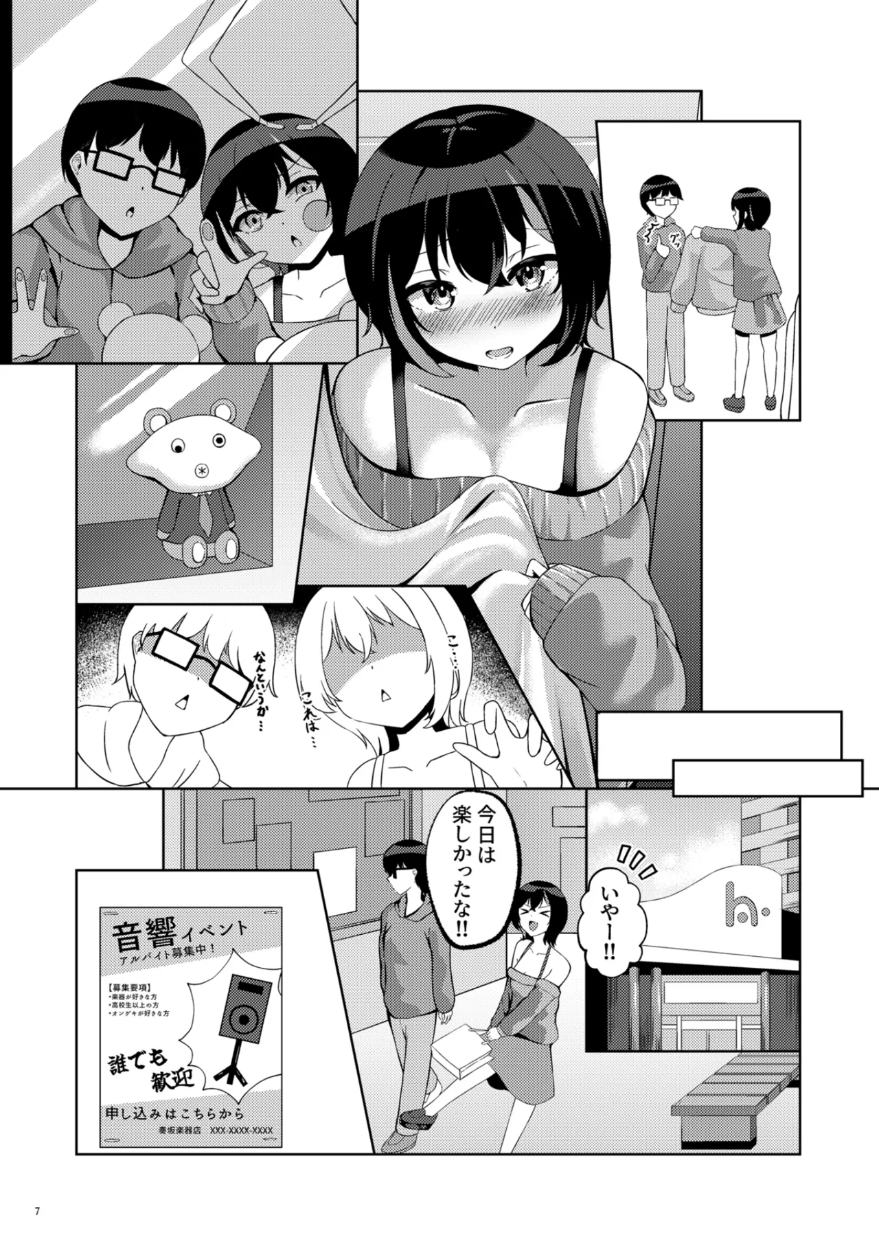 Preview page 6