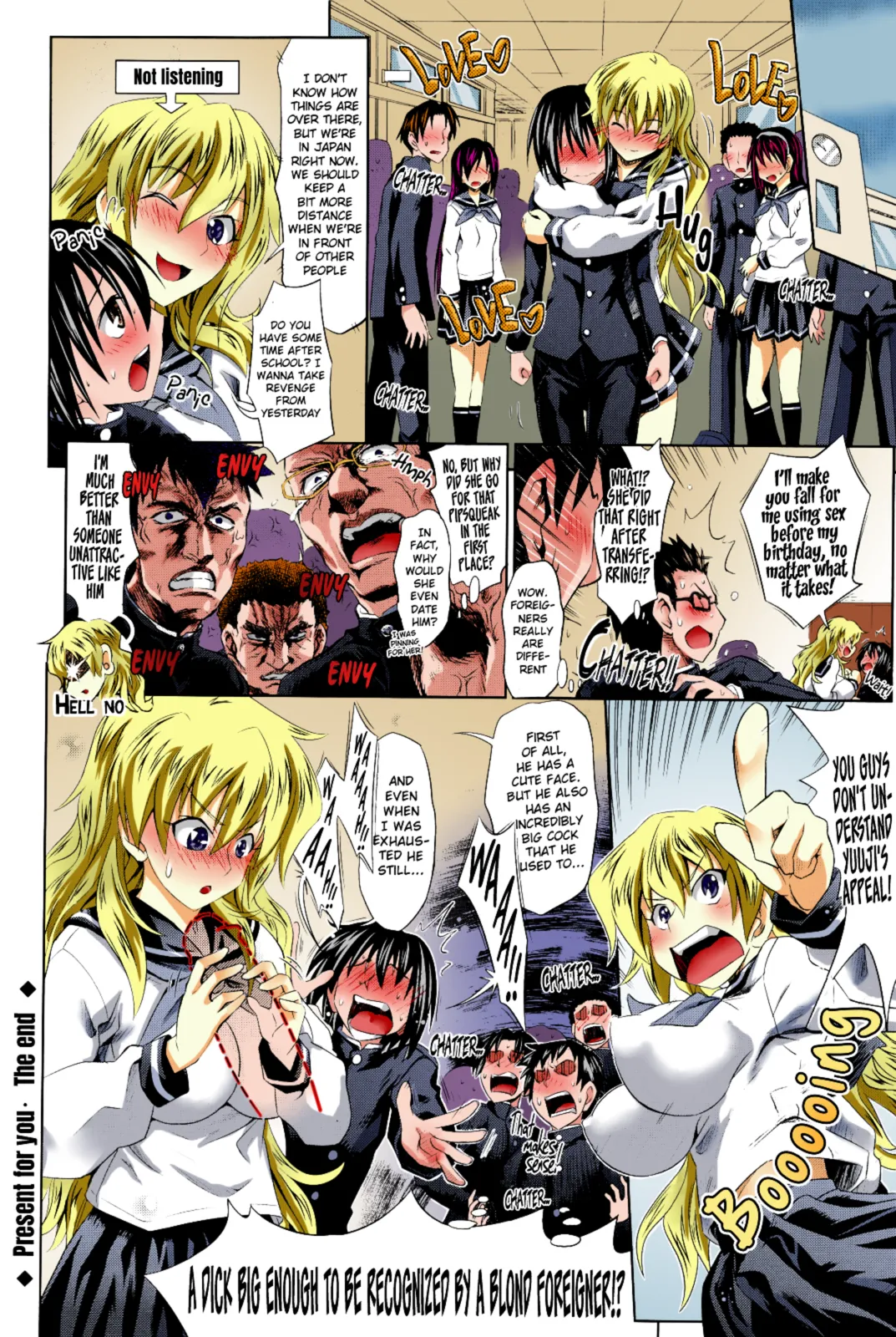 Present For You - Page 24