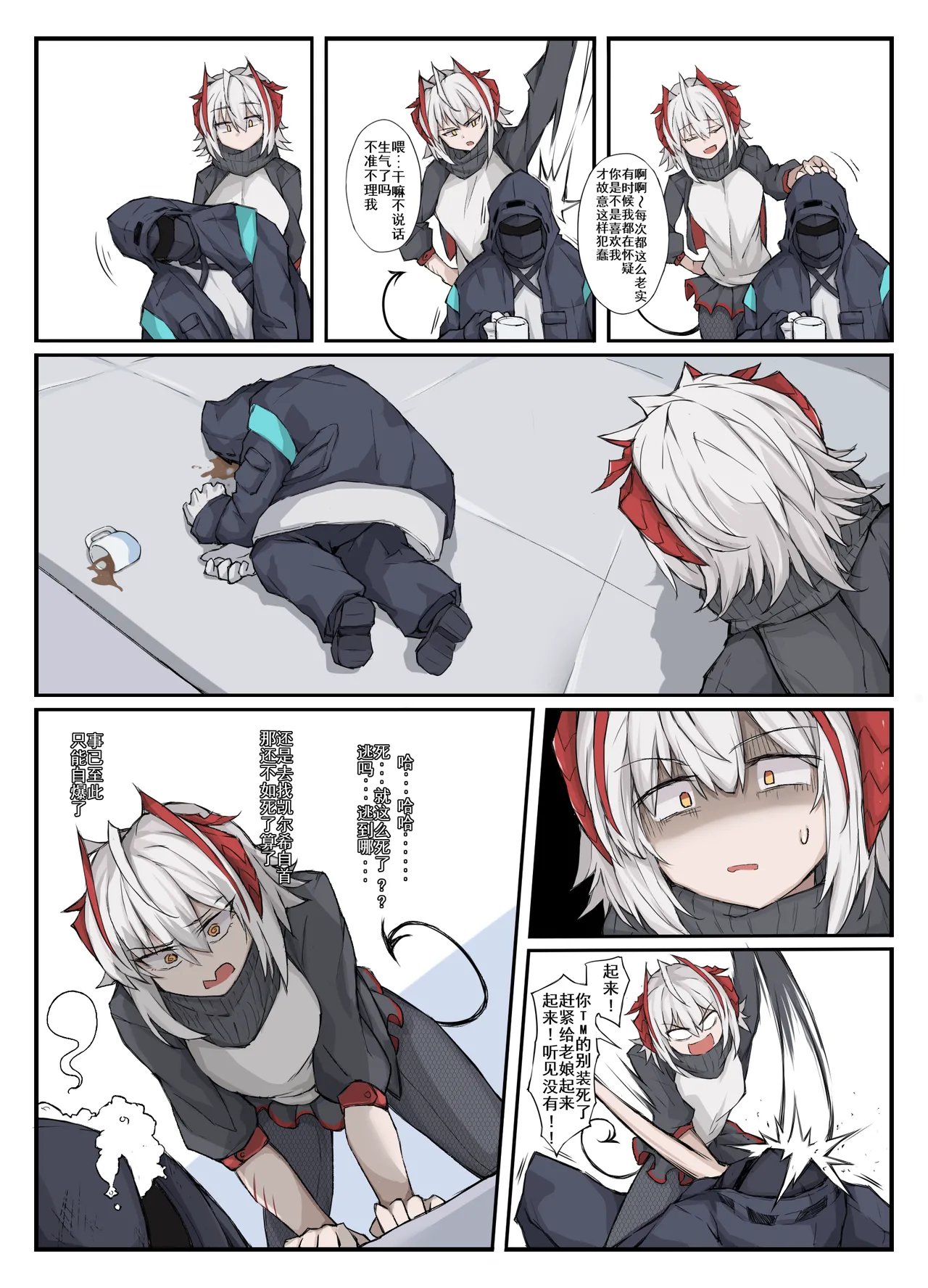 Preview page 3