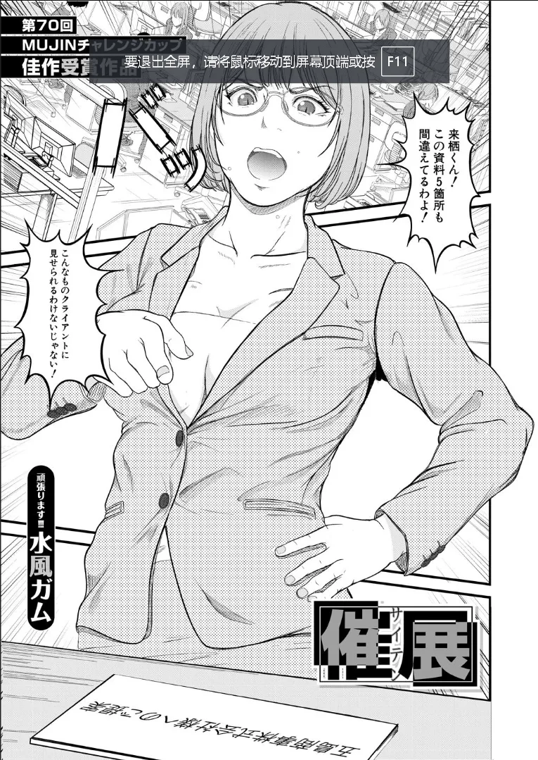 Preview page 1
