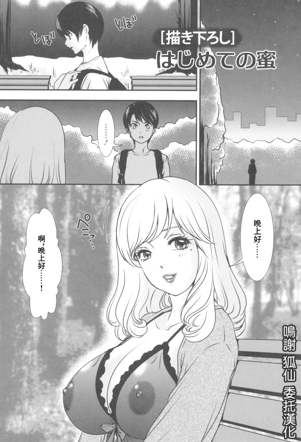 Preview page 1