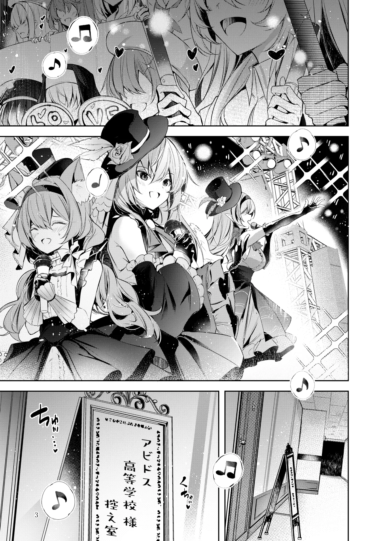 Preview page 2