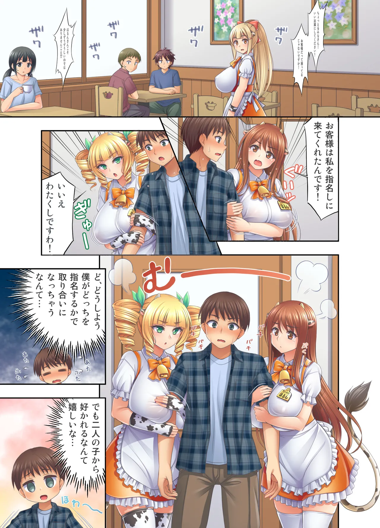 Preview page 5