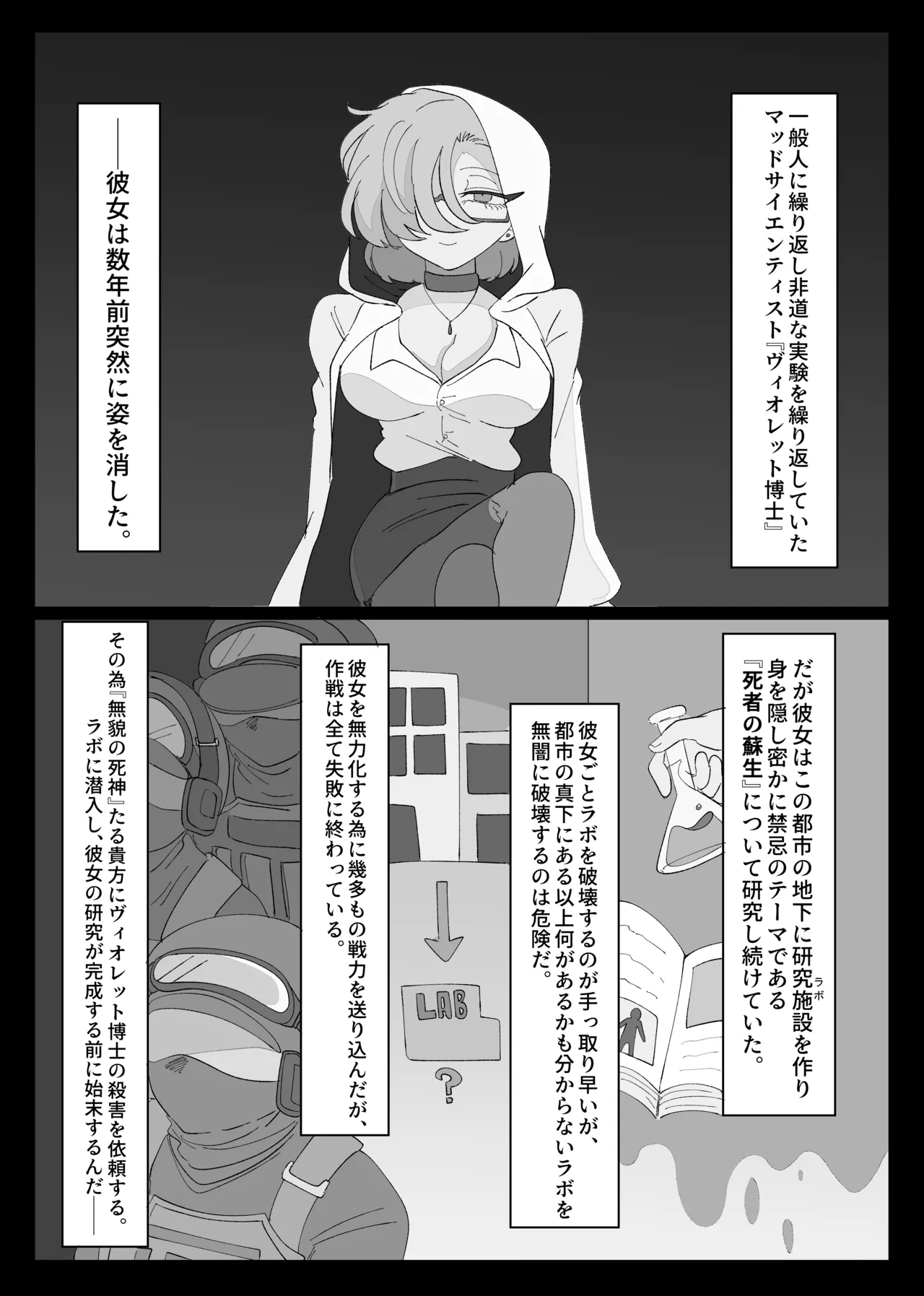 Preview page 3