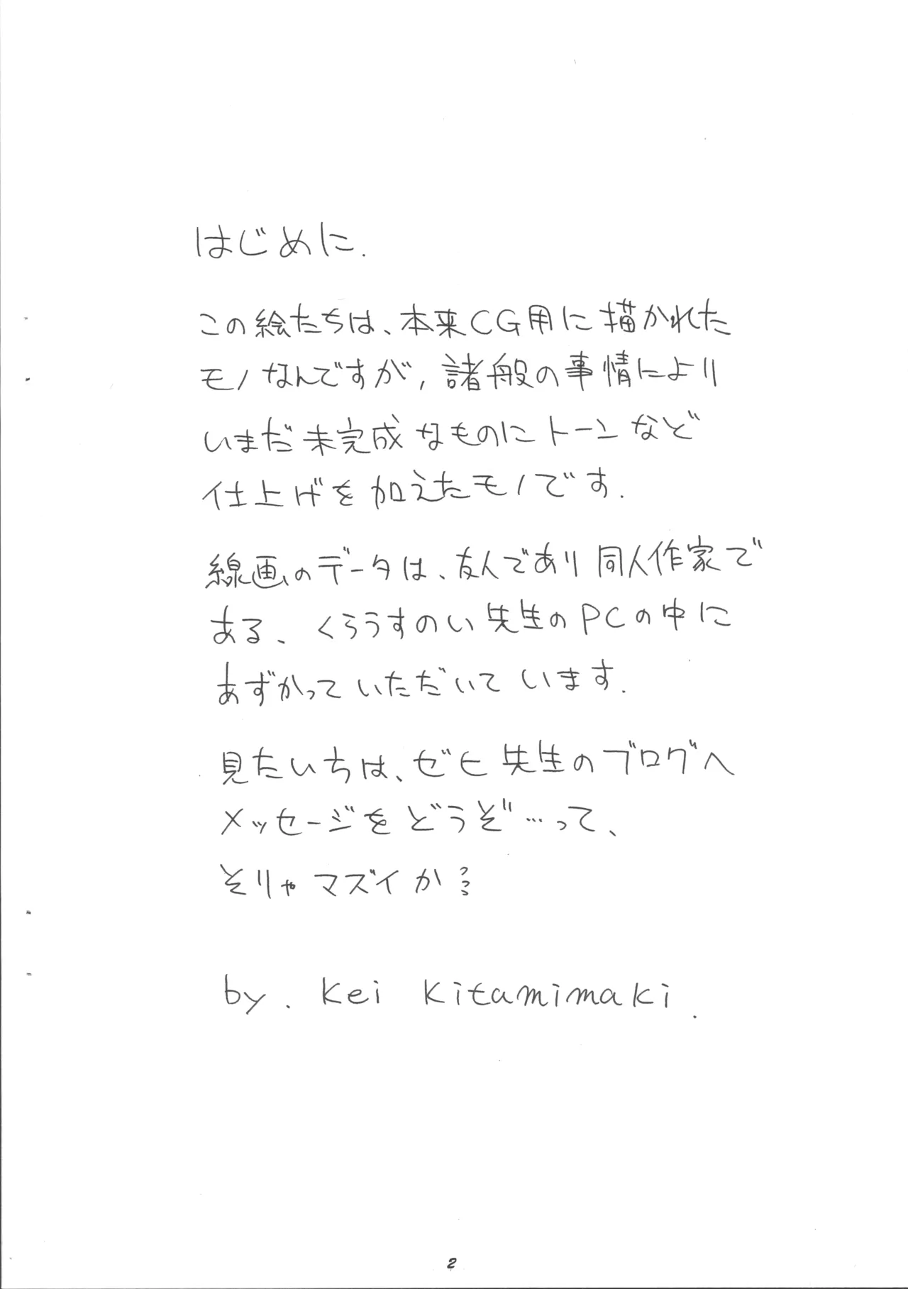 Preview page 2
