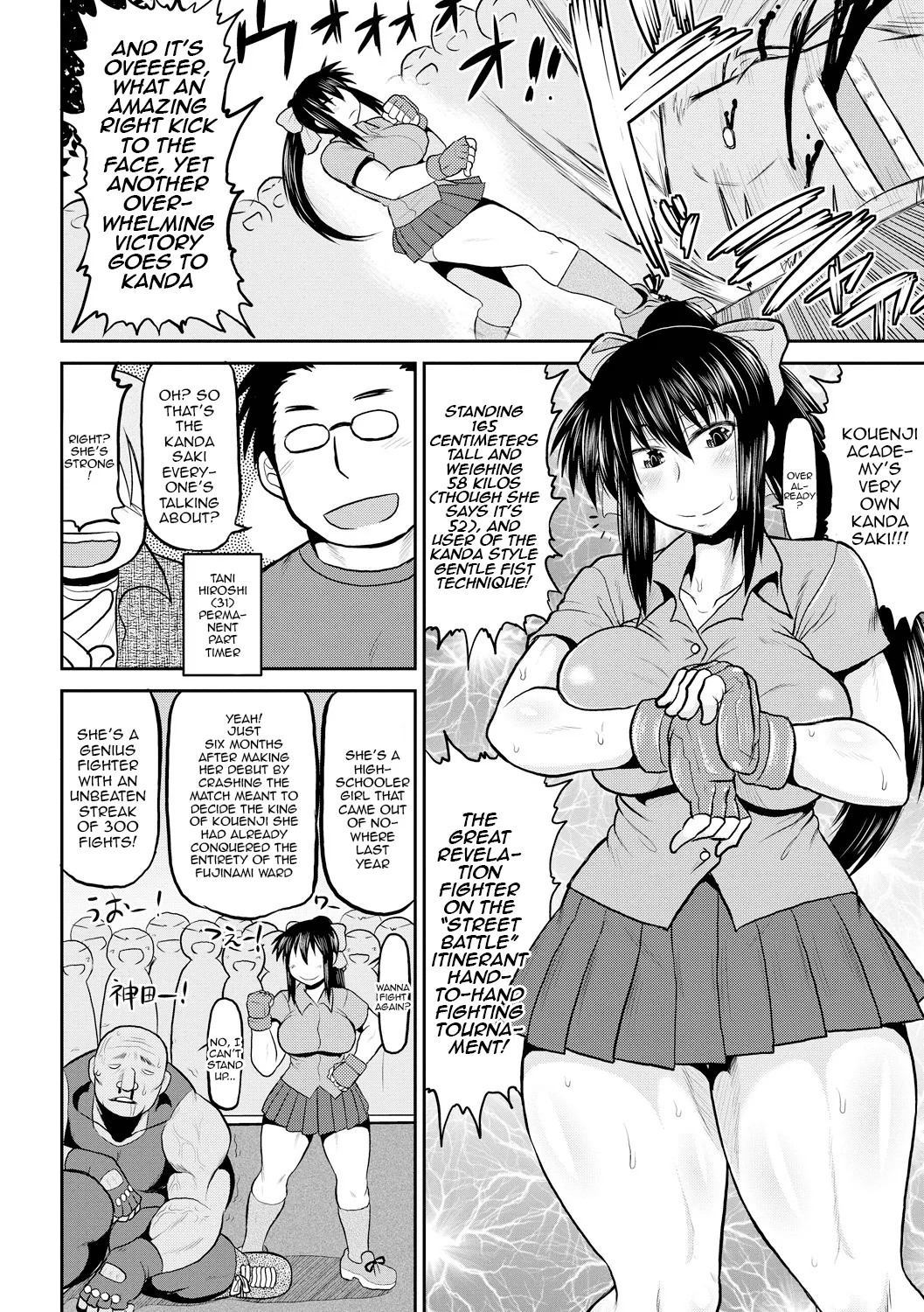 Deep Impact 1-12 - Page 109