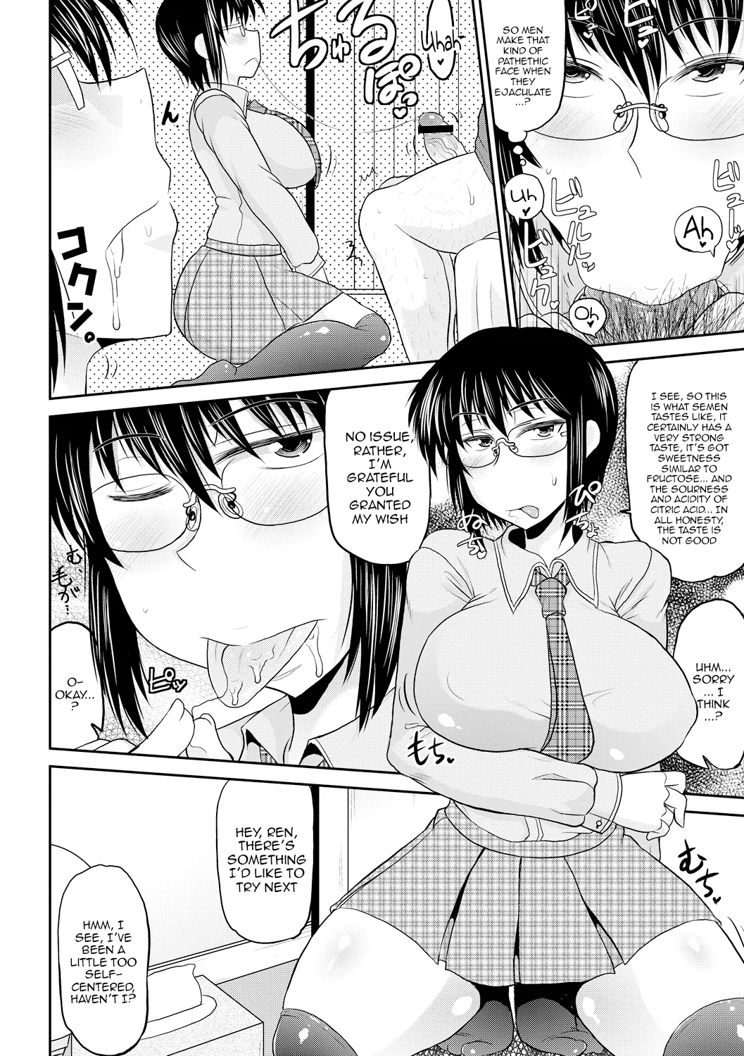 Deep Impact 1-12 - Page 71