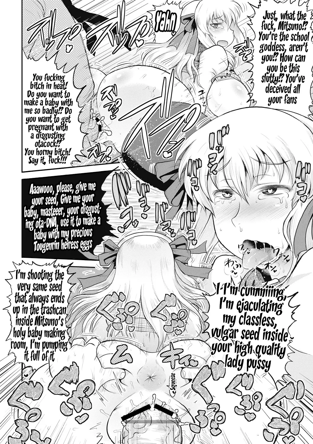 Deep Impact 1-12 - Page 93