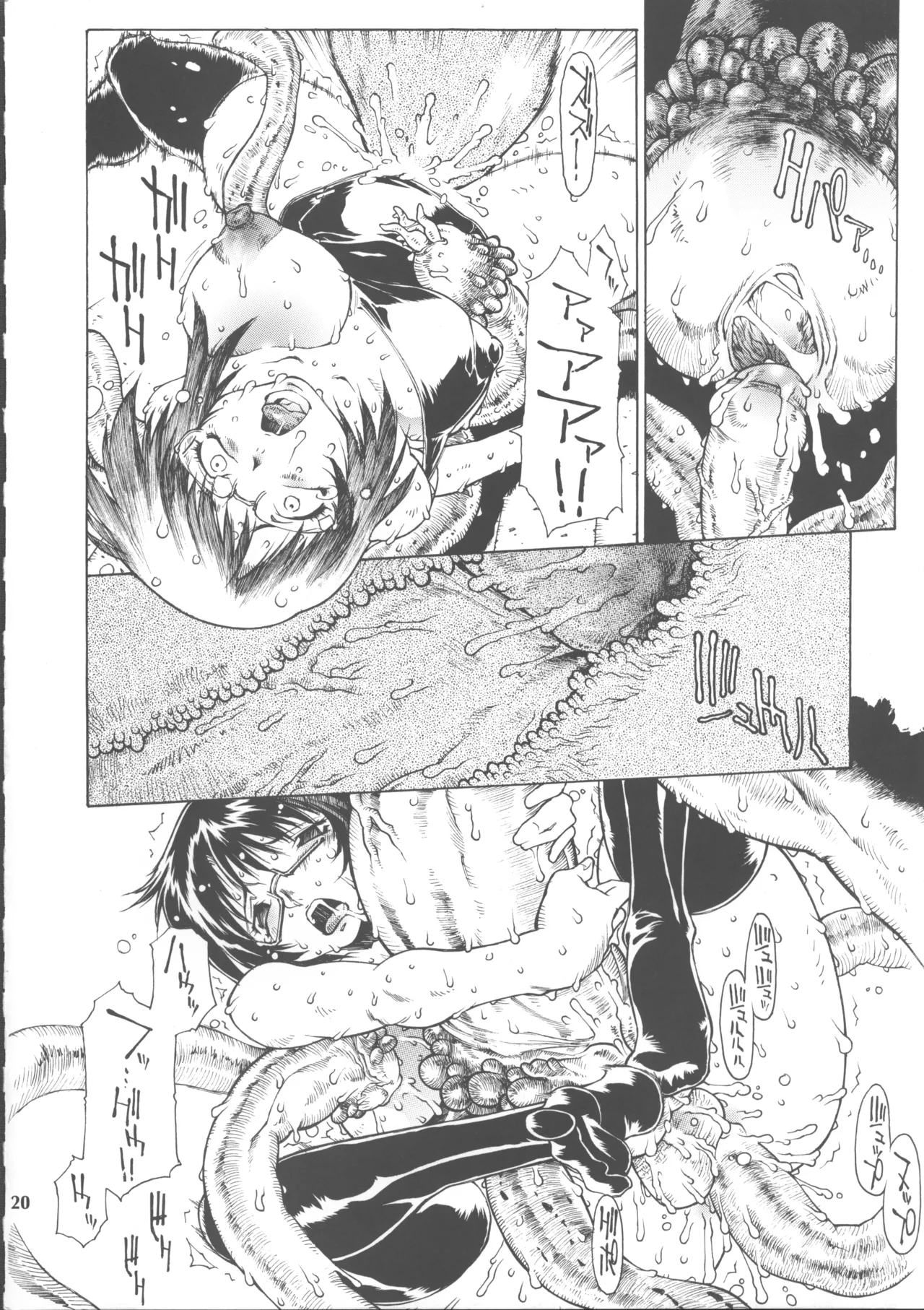 SCMZ - Page 19