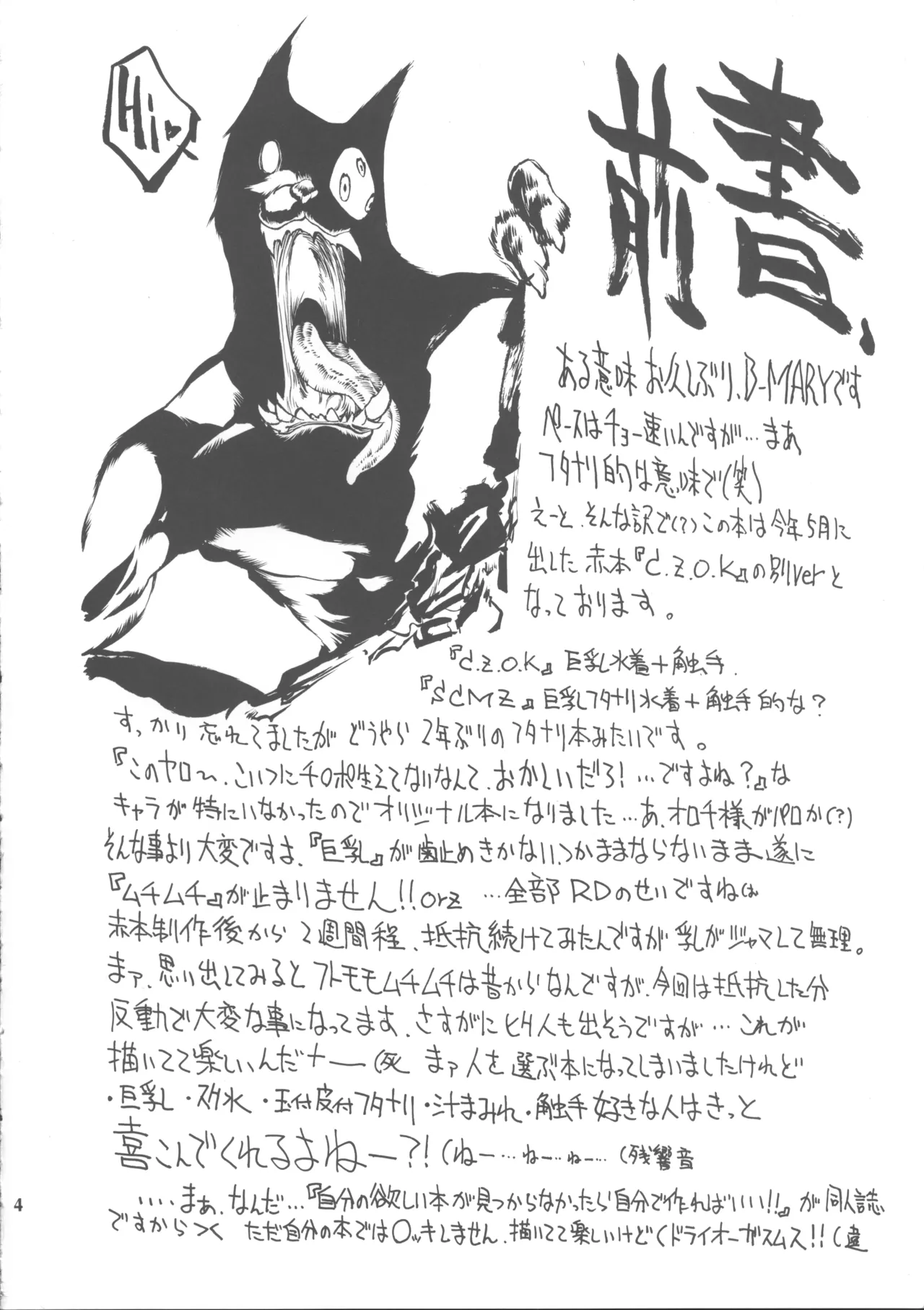 Preview page 3