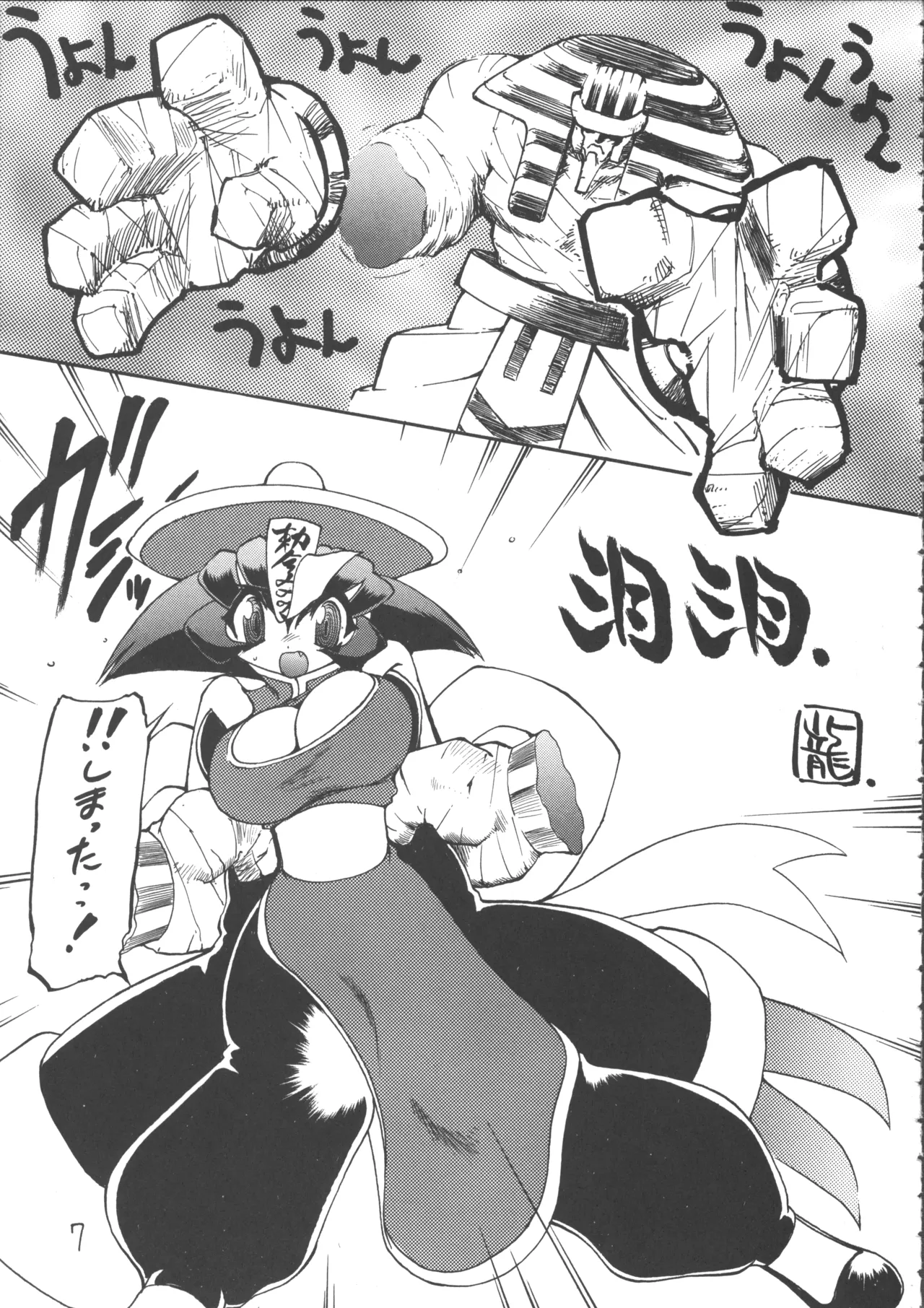 Preview page 6