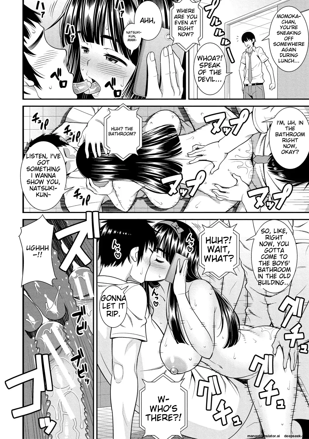 Dosukebe Saimin Revenge - Page 164